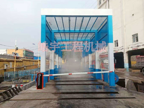 龍門(mén)式高壓洗車(chē)機